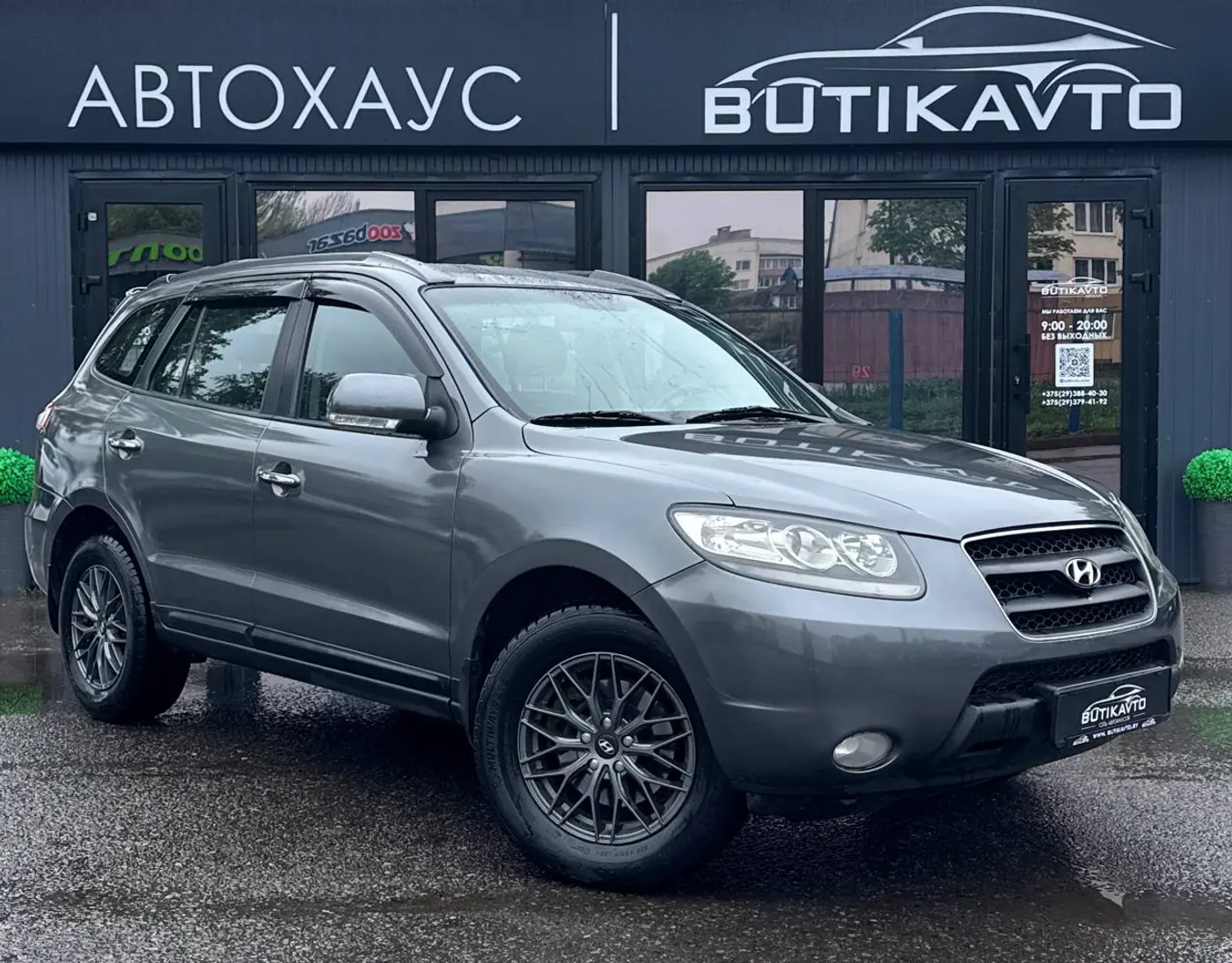 Hyundai Santa Fe II, 2008