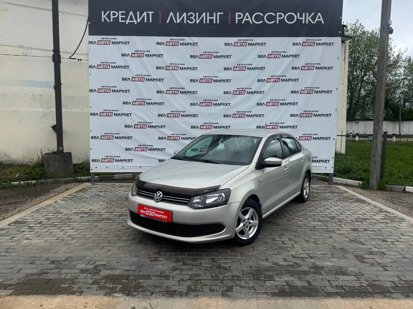 Volkswagen Polo V Рестайлинг, 2014