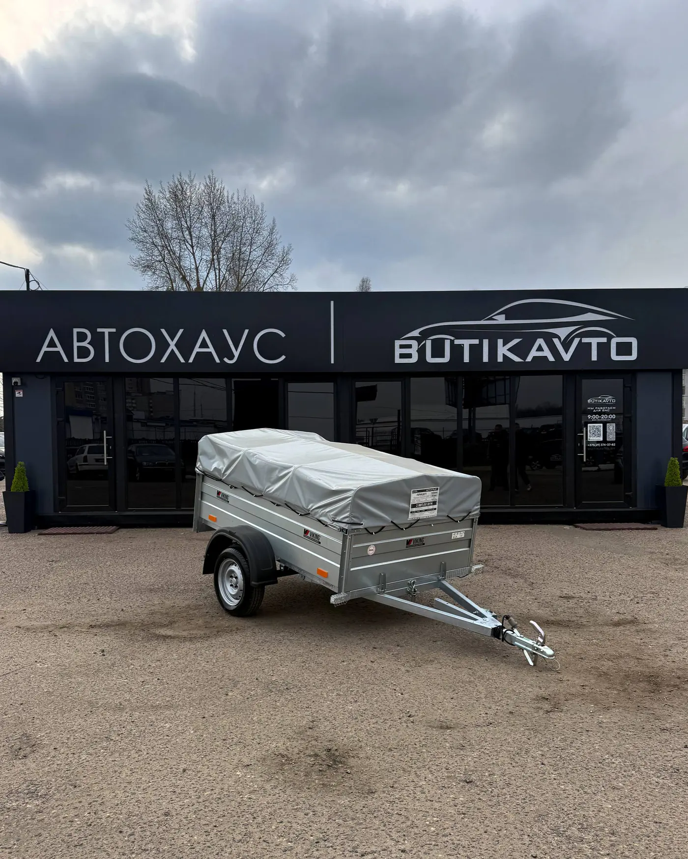 VIKING 1320 2026