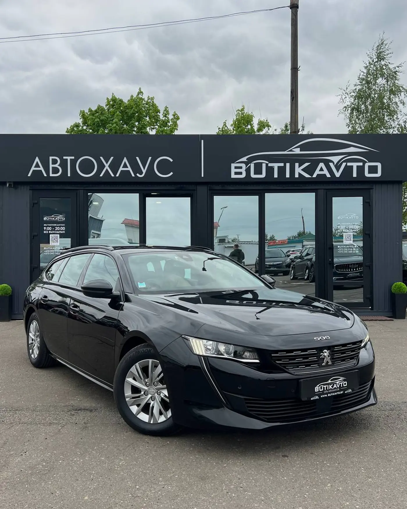 Peugeot 508 II, 2022