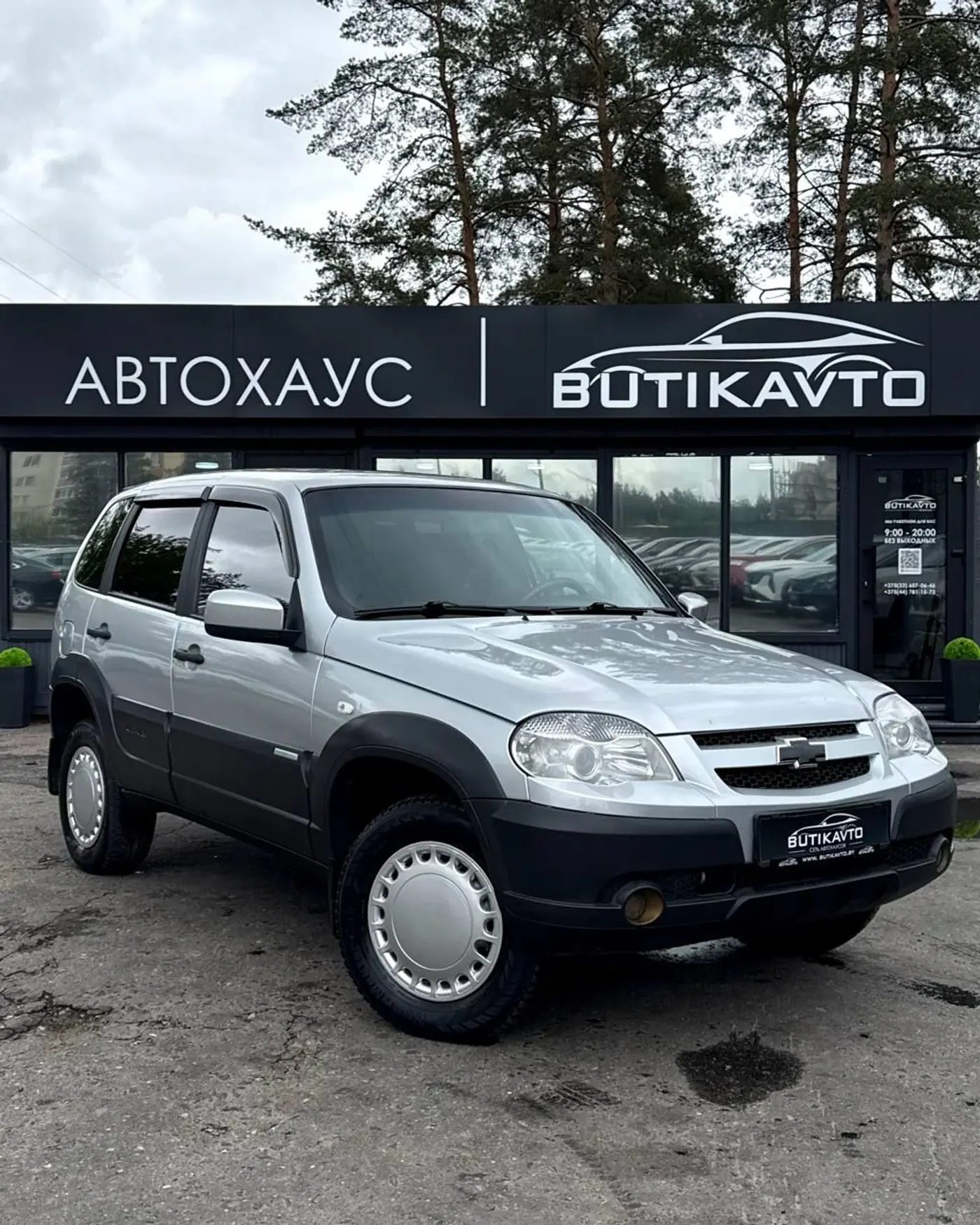 Chevrolet Niva I Рестайлинг, 2015