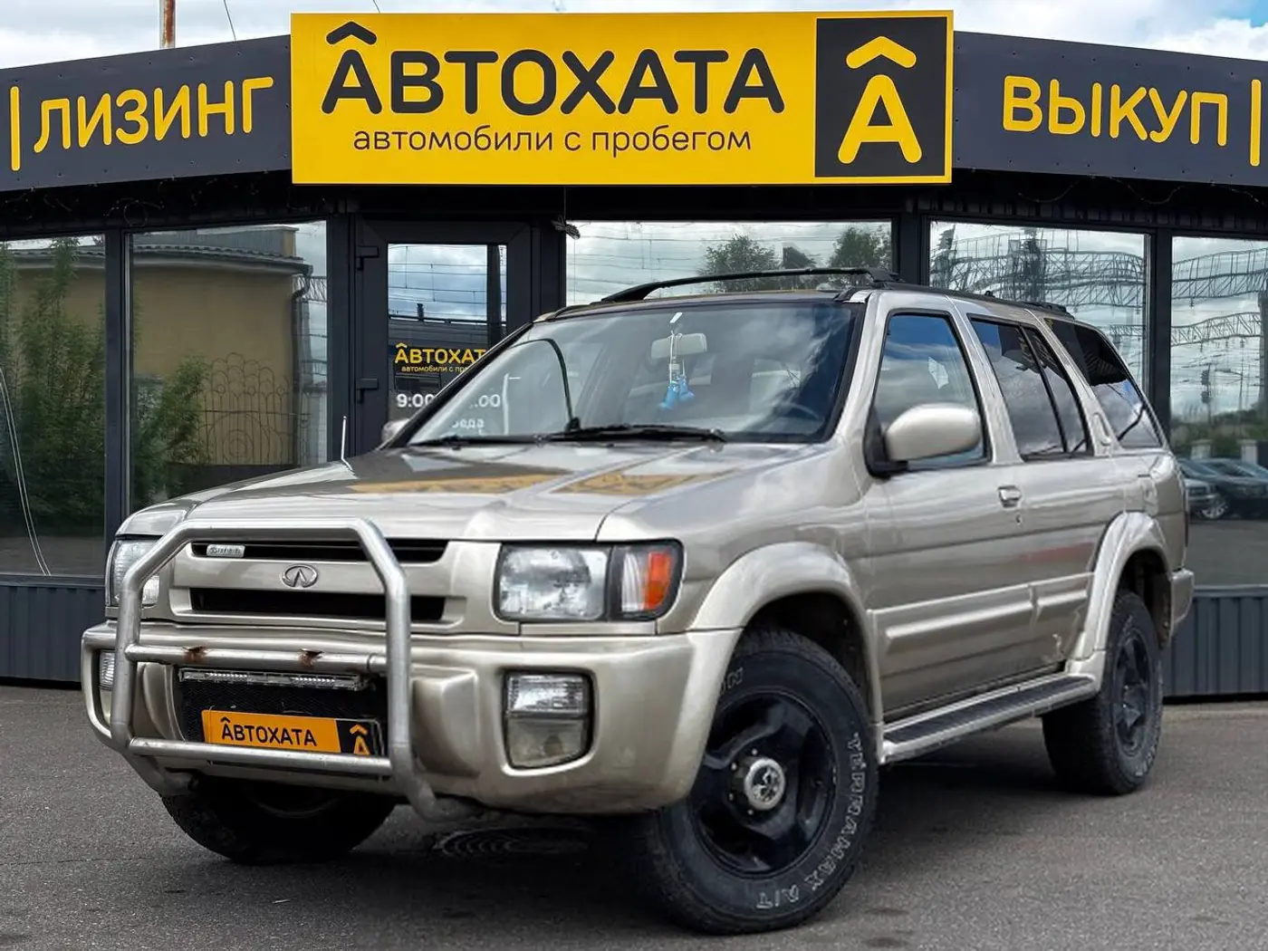 Infiniti QX4 I, 1998