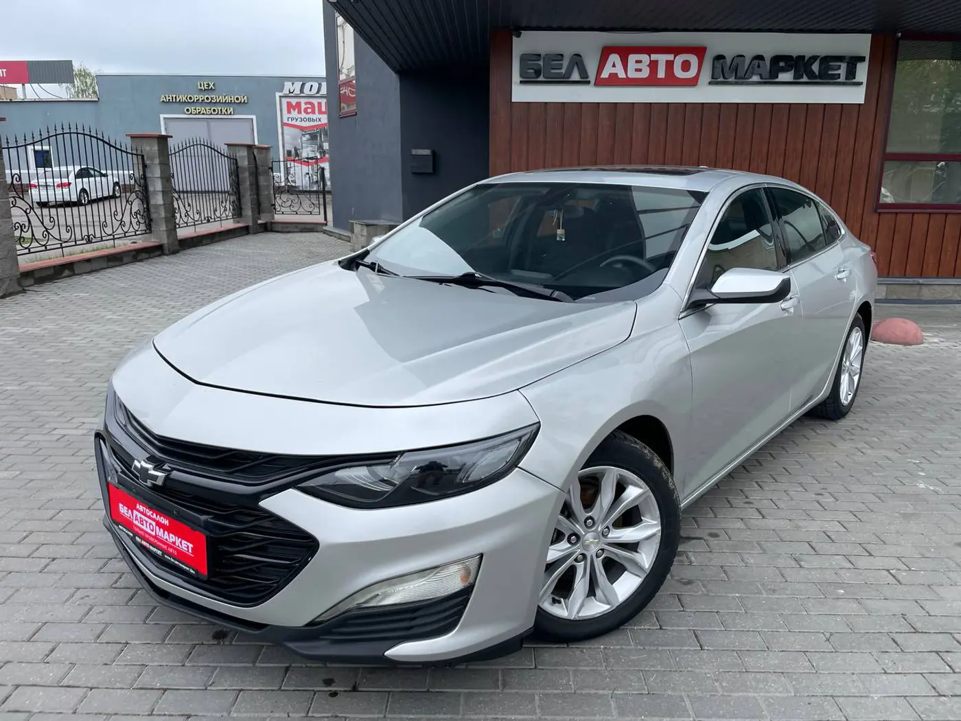 Chevrolet Malibu IX Рестайлинг, 2019