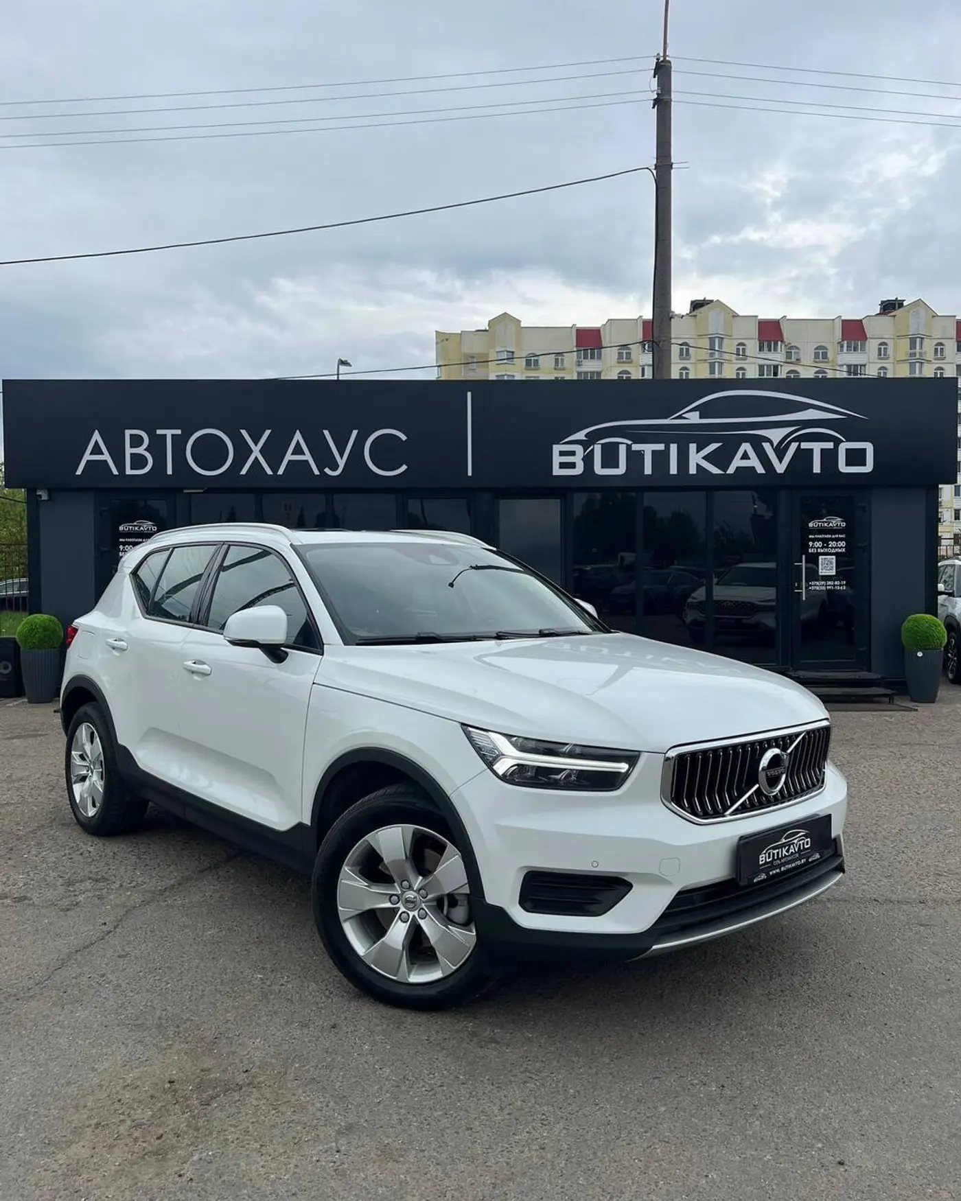 Volvo XC40 I, 2021