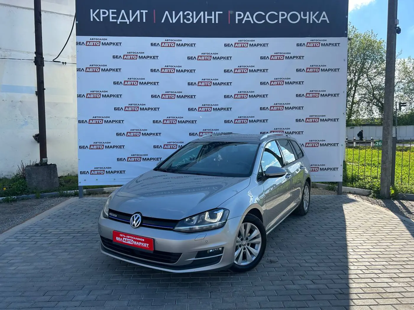 Volkswagen Golf VII, 2016