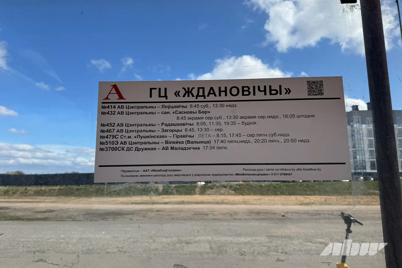 Автомобиль против электрички и маршрутки: путешествие на дачу в стиле Top Gear