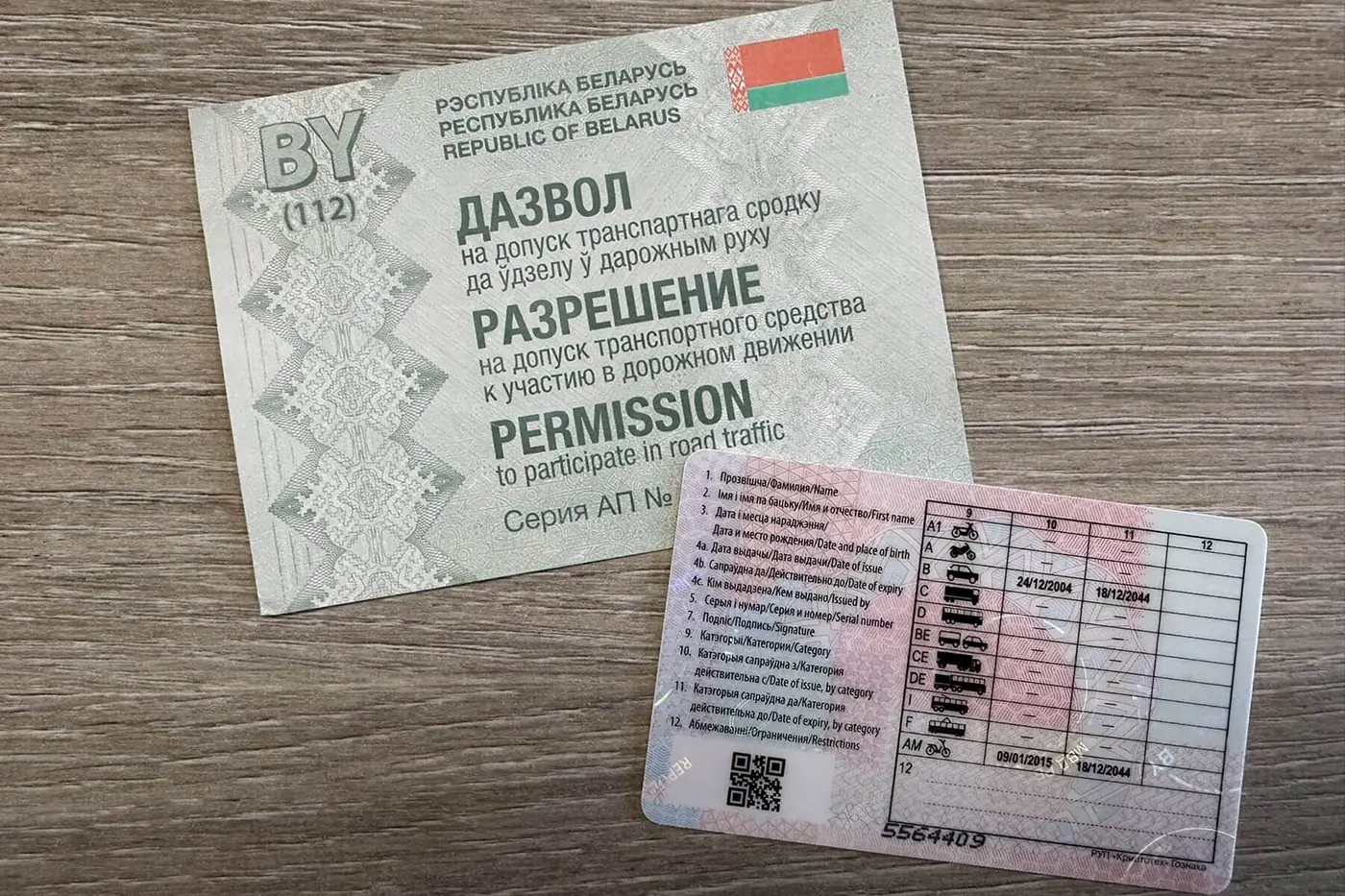 Техосмотр стал проще: что нового в правилах
