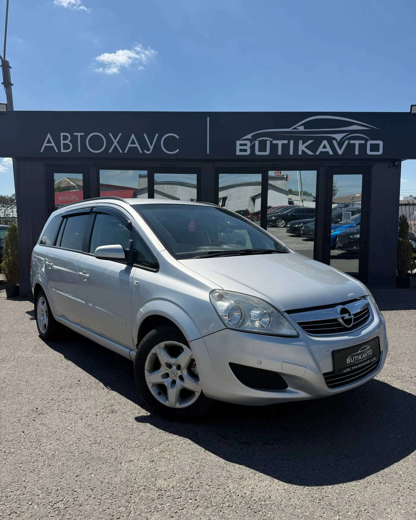 Opel Zafira B Рестайлинг, 2008