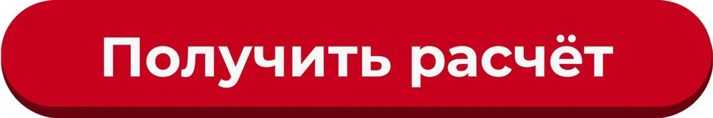 Кредит 9,9% на 2 года, платеж от 329 рублей в месяц и цена на BYD ниже рынка. Подробности спецусловий