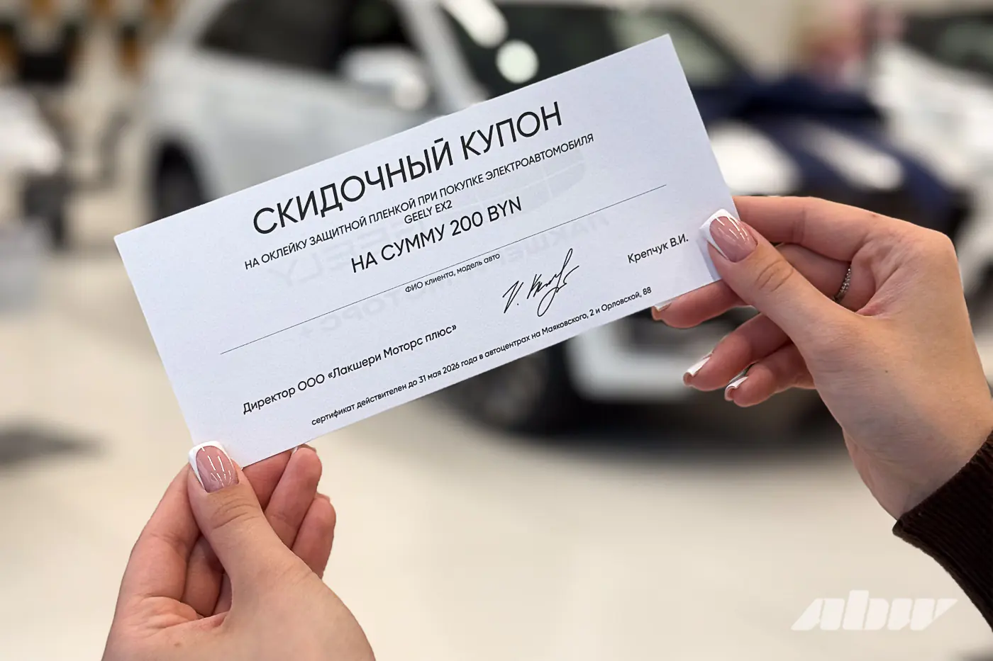 Geely EX2 против бензинового седана: считаем реальную экономию