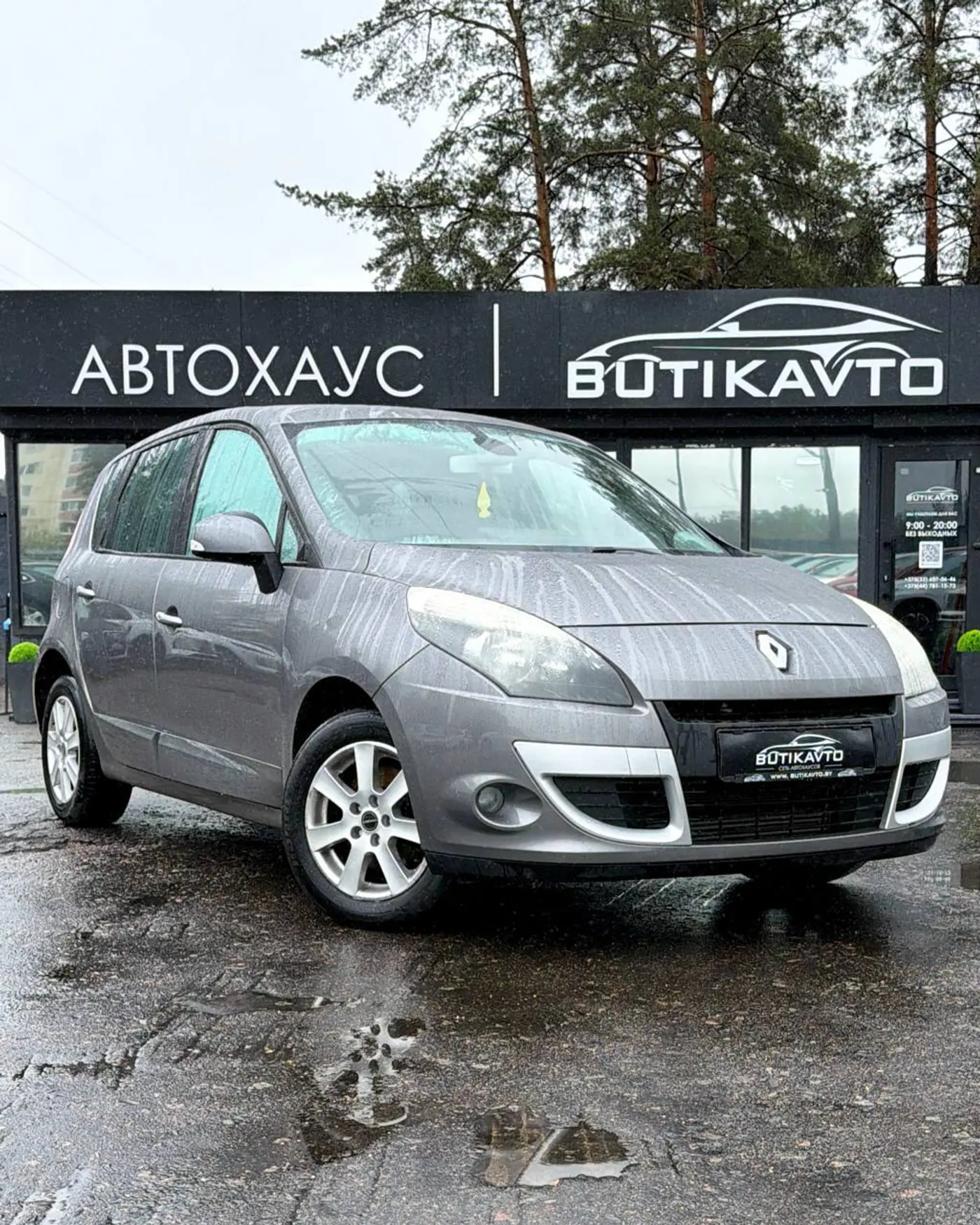 Renault Scenic III, 2010