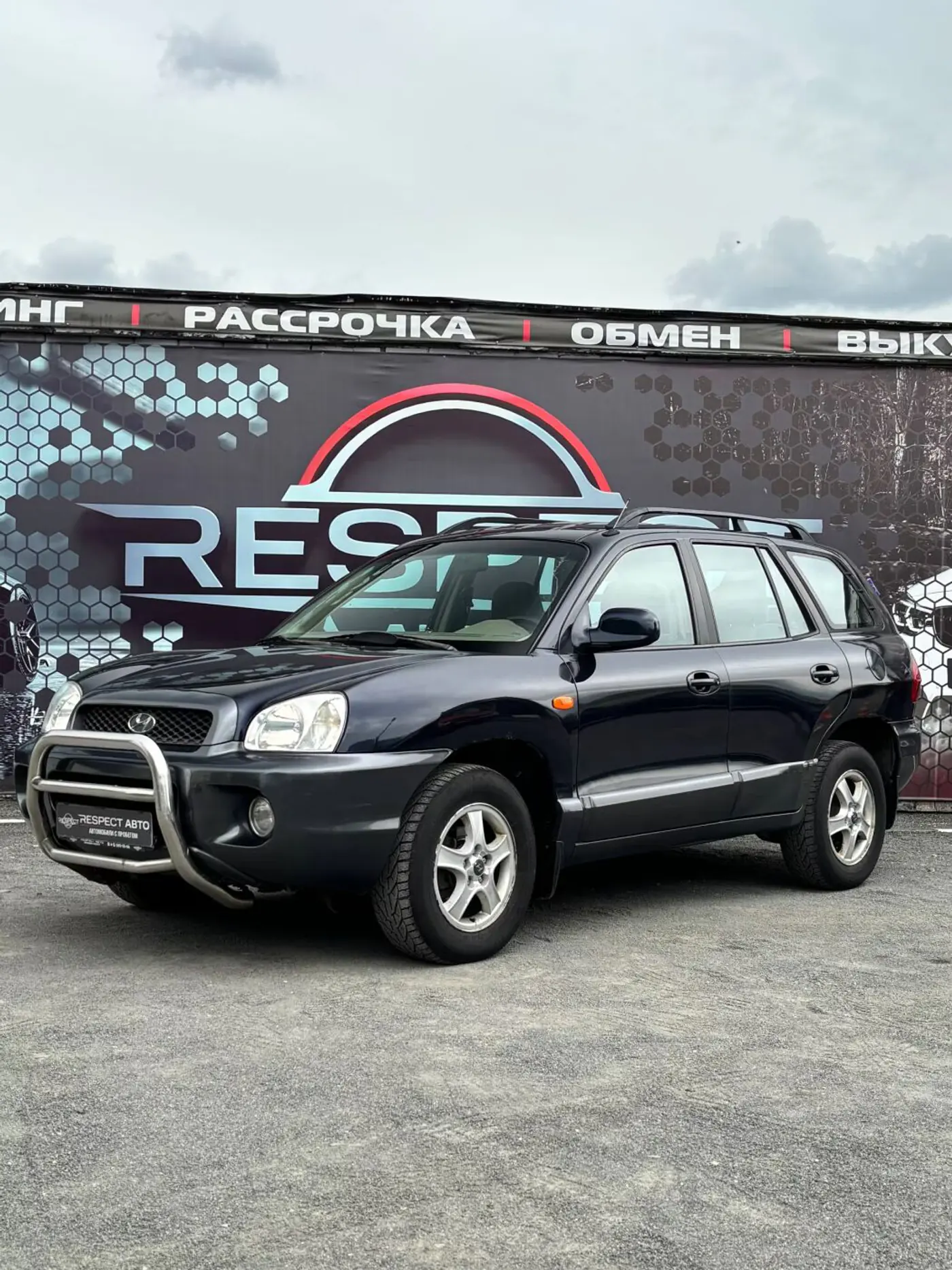 Hyundai Santa Fe I, 2004