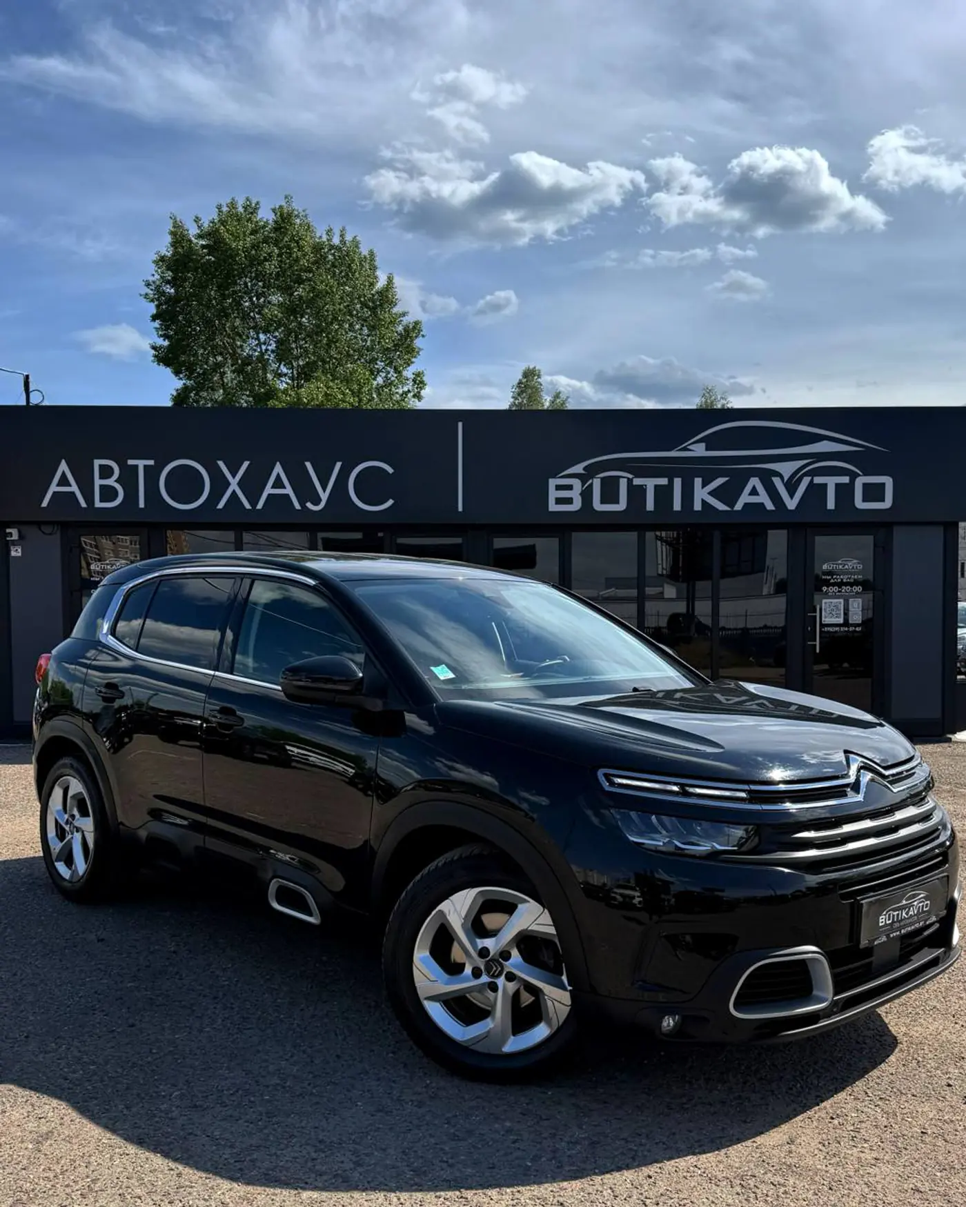 Citroen C5 Aircross I, 2022