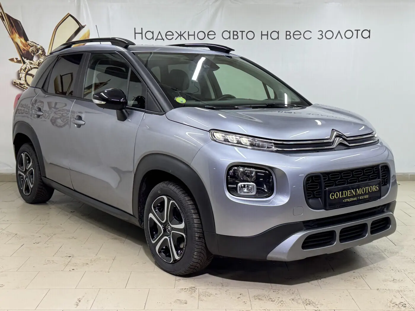 Citroen C3 Aircross I, 2020