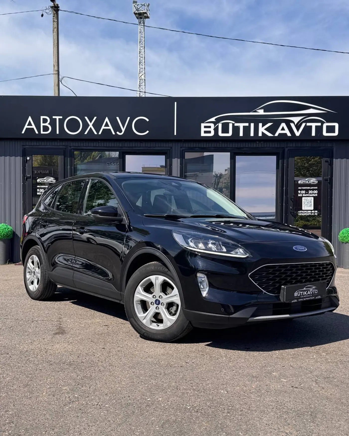 Ford Kuga III, 2021