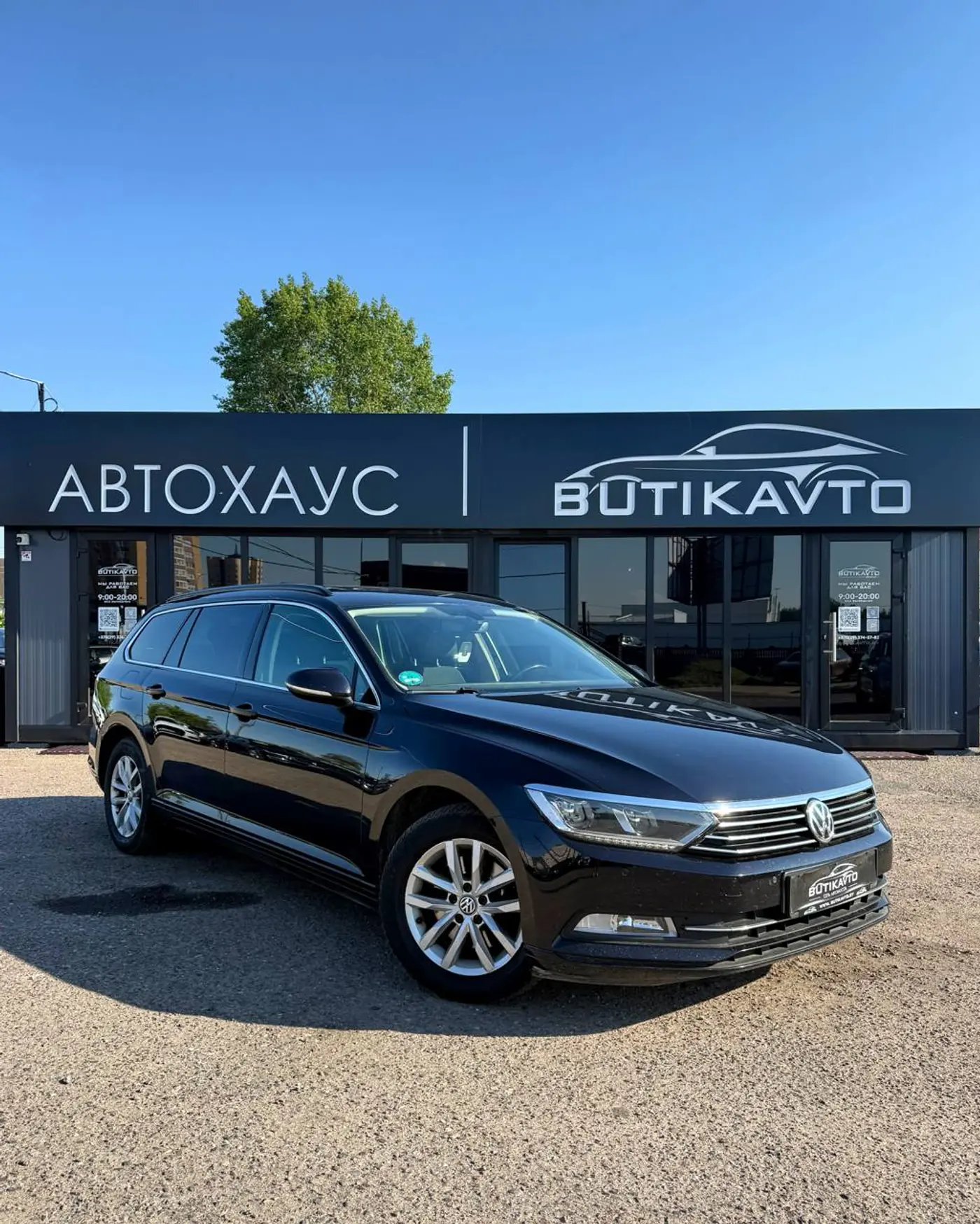 Volkswagen Passat B8, 2015