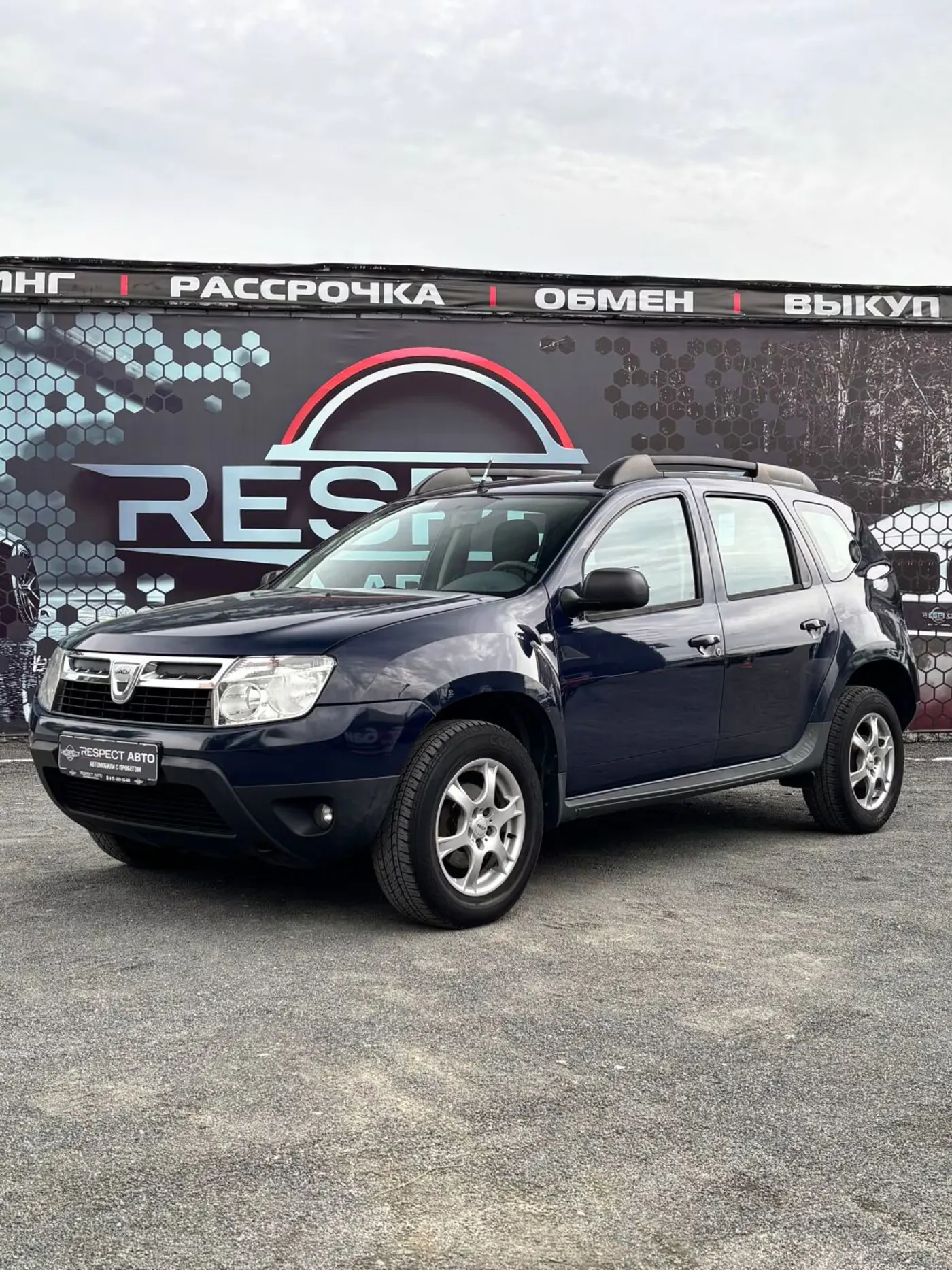 Dacia Duster I, 2010