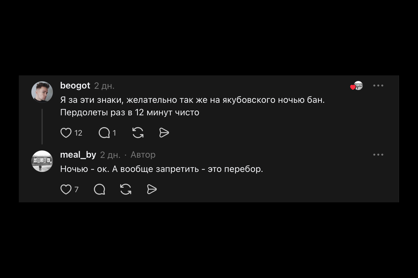 Могилевский лабиринт для байкеров: приезжий мотоциклист не мог проехать в центре из-за знаков