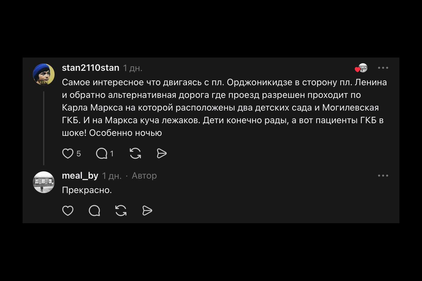 Могилевский лабиринт для байкеров: приезжий мотоциклист не мог проехать в центре из-за знаков