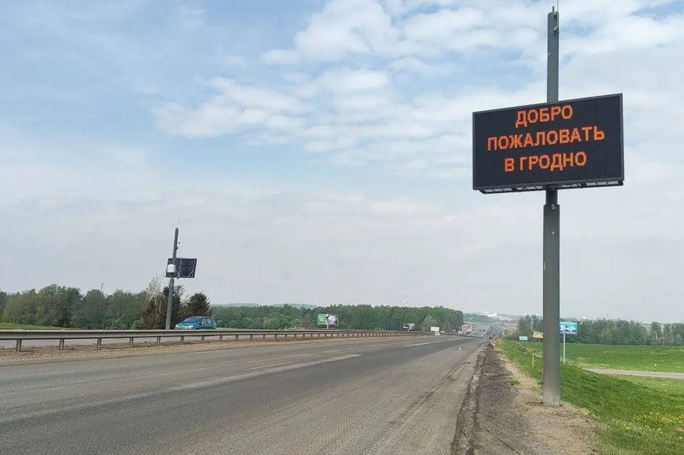 Шероховатый асфальт