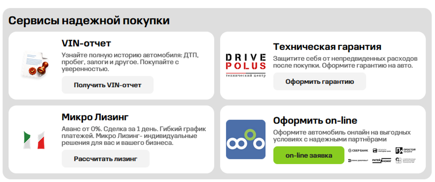 Капиталка за чужой счет: честный разбор, как работает техническая гарантия на б/у авто в Беларуси