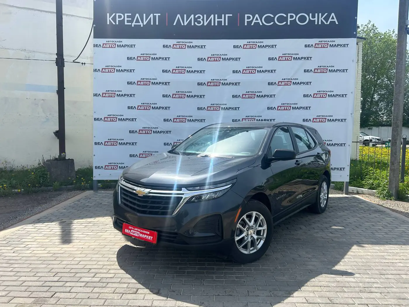Chevrolet Equinox III Рестайлинг, 2022