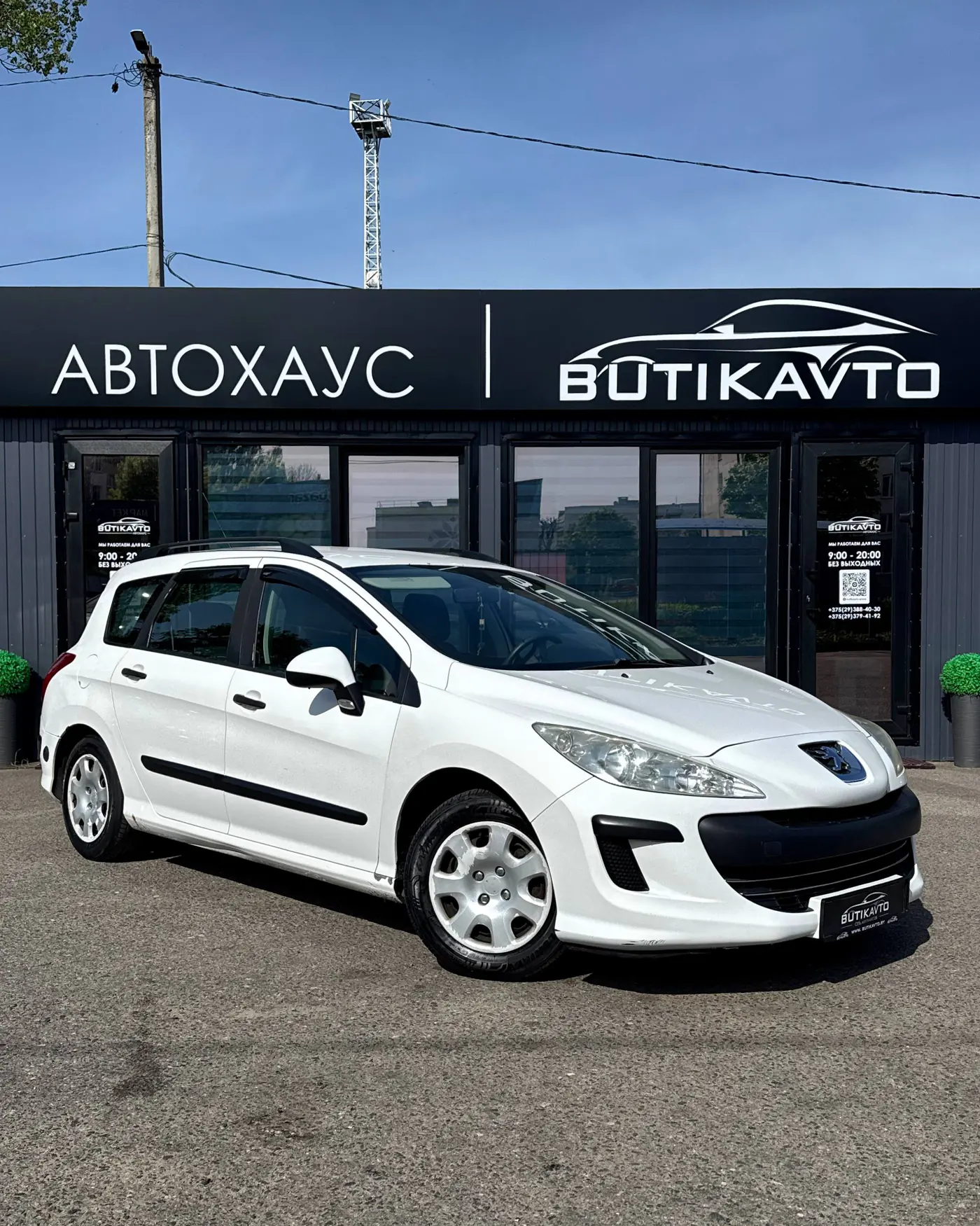Peugeot 308 I, 2010