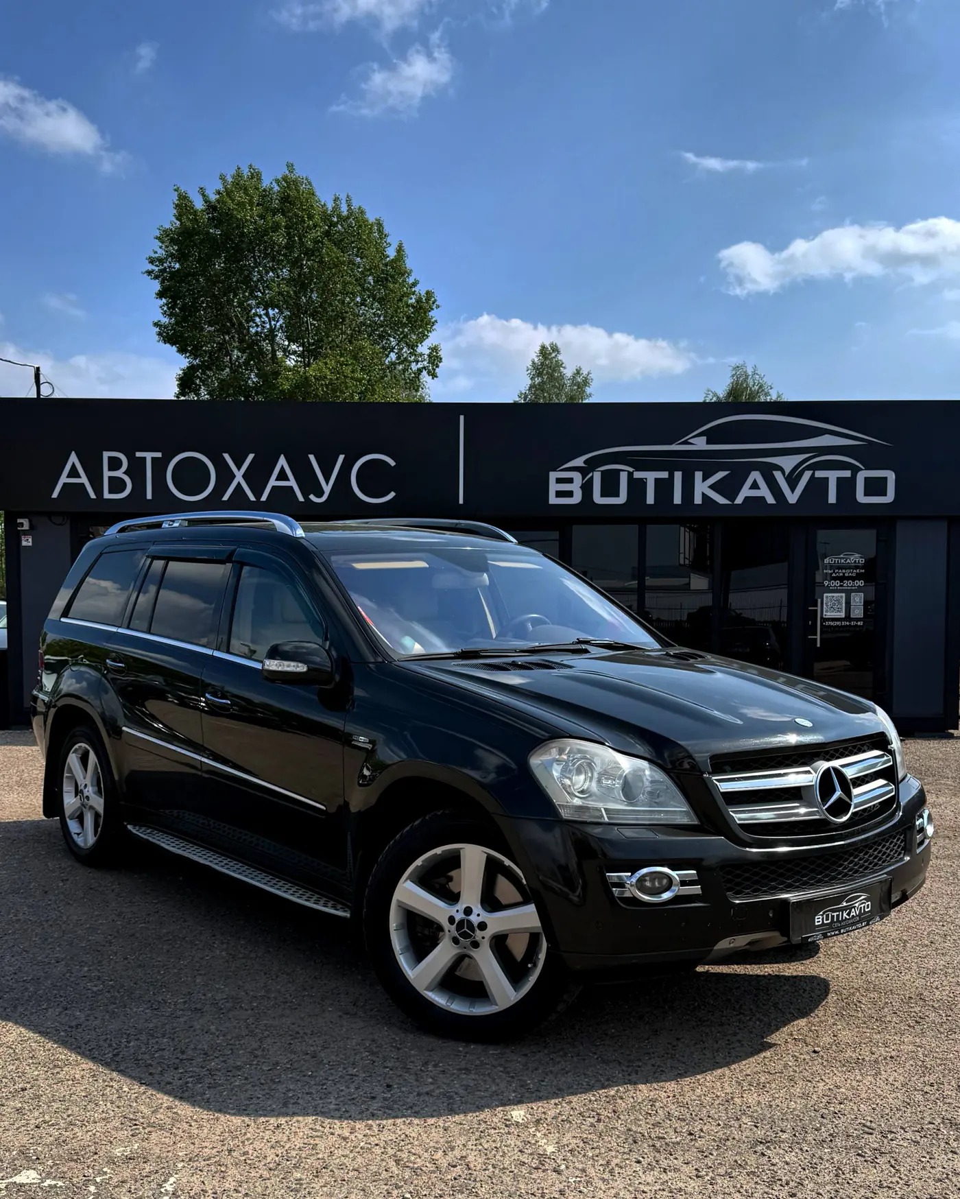 Mercedes-Benz GL-klasse I (X164), 2008