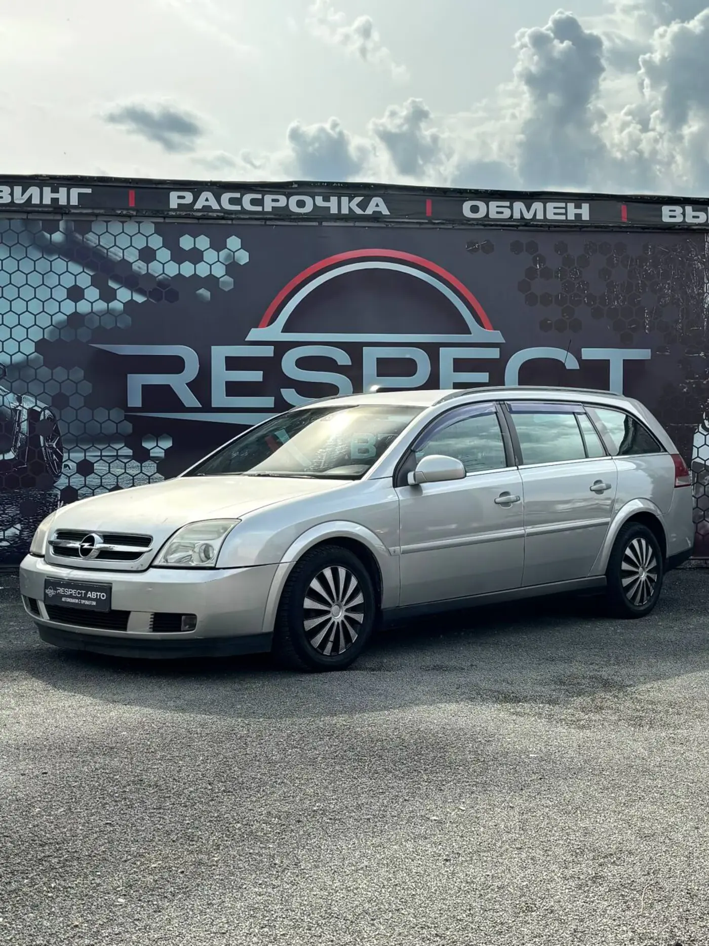 Opel Vectra C, 2003