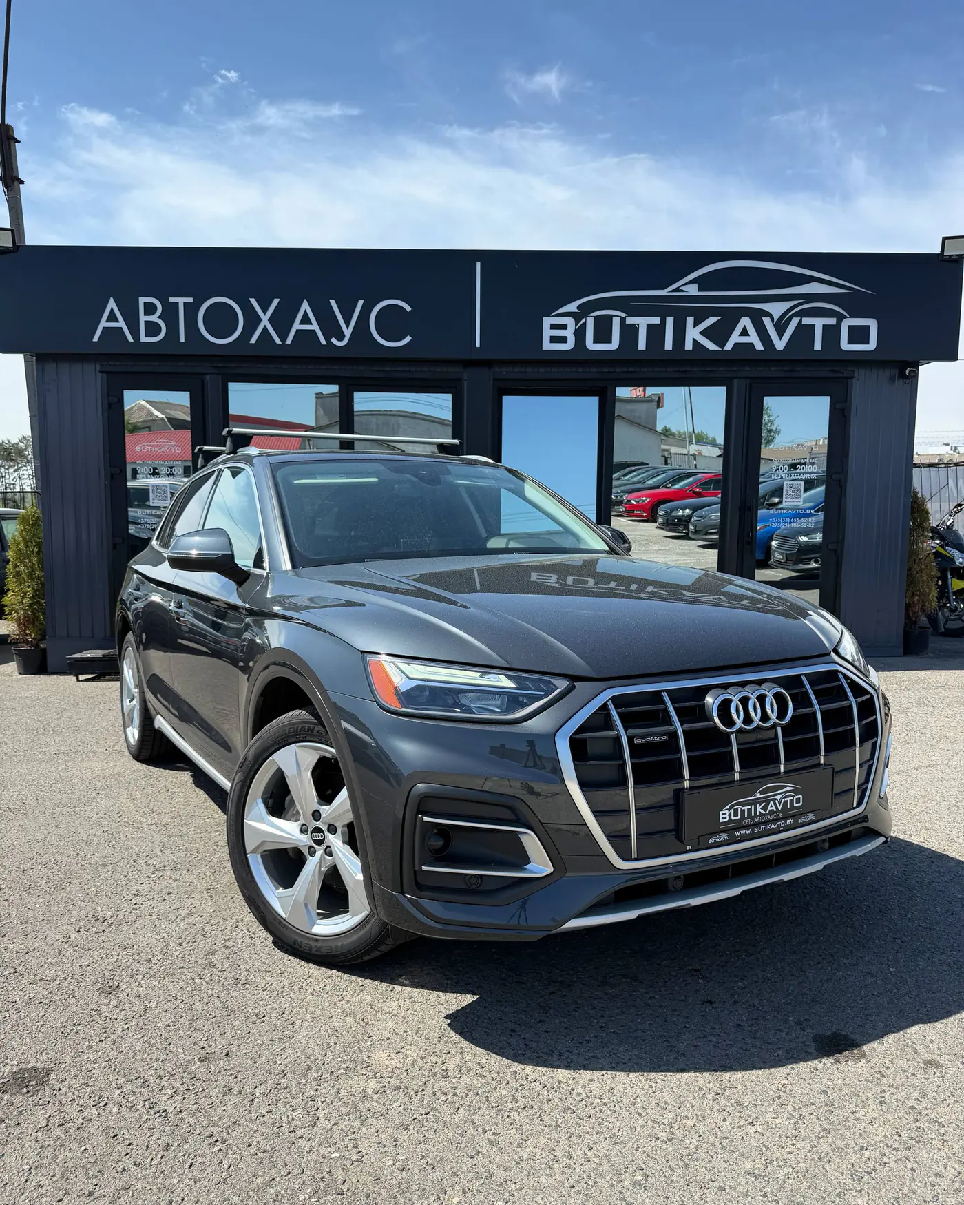Audi Q5 II (FY) Рестайлинг, 2021