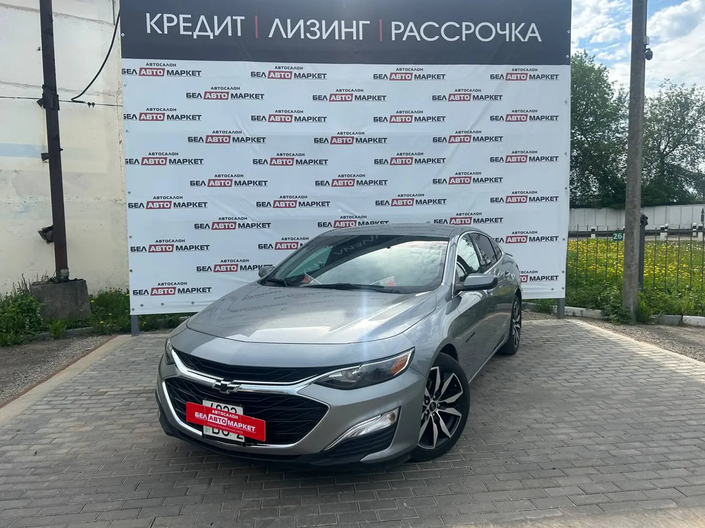 Chevrolet Malibu IX Рестайлинг, 2024