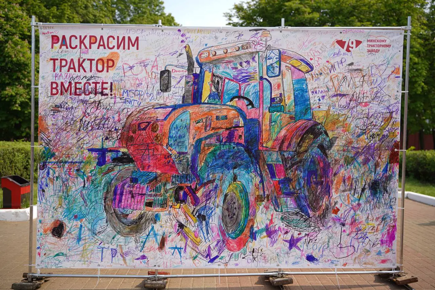 МТЗ проведет день открытых дверей – какие цеха будут доступны для всех