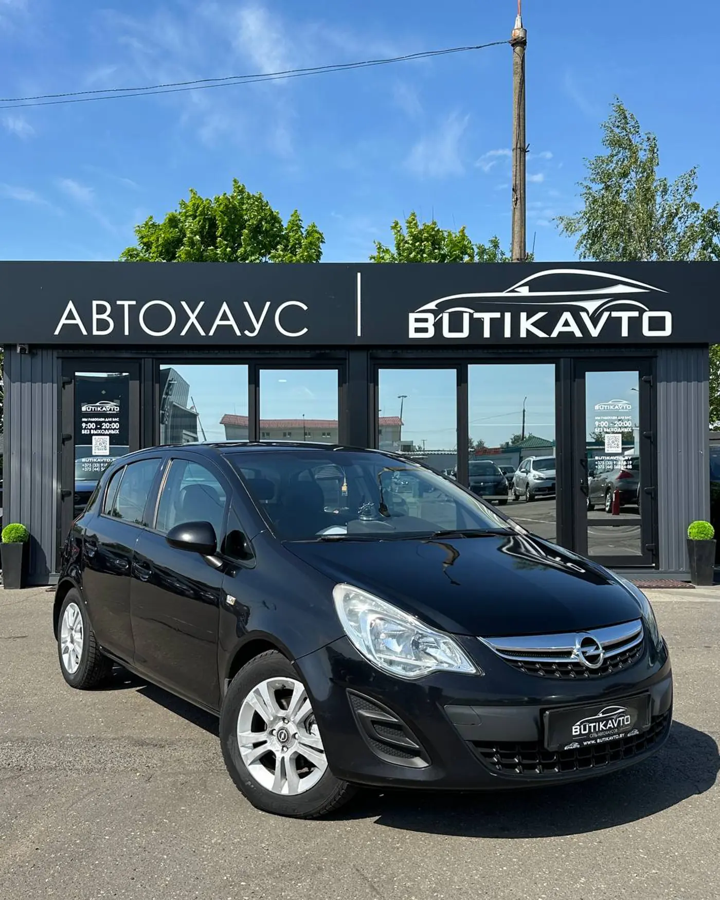 Opel Corsa D Рестайлинг II, 2011