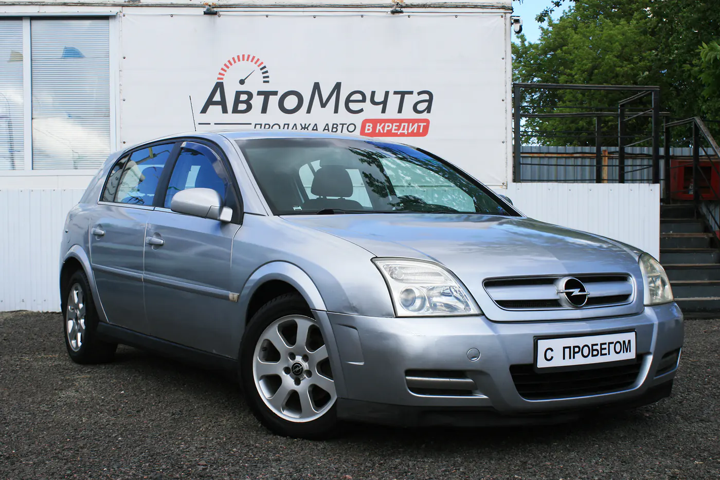 Opel Signum I, 2004