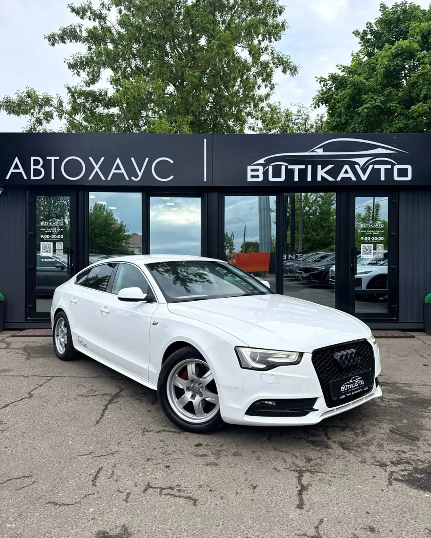 Audi A5 I (8T) Рестайлинг, 2013