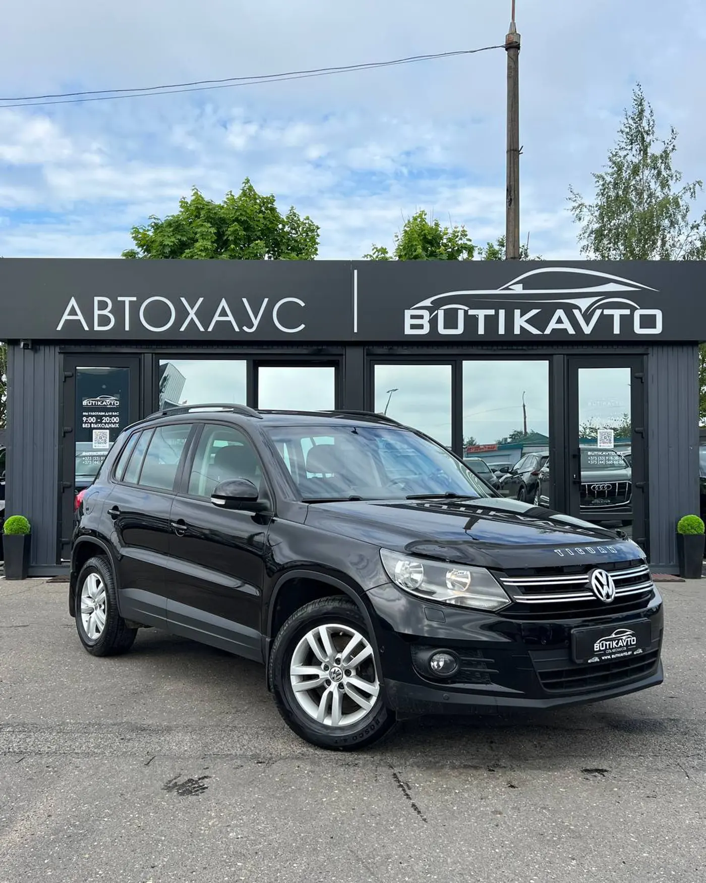 Volkswagen Tiguan I Рестайлинг, 2015