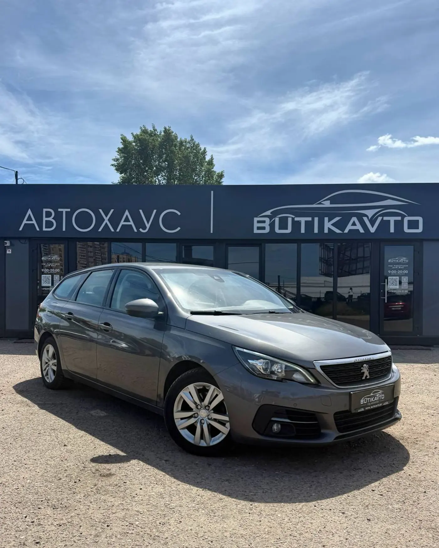 Peugeot 308 II Рестайлинг, 2019
