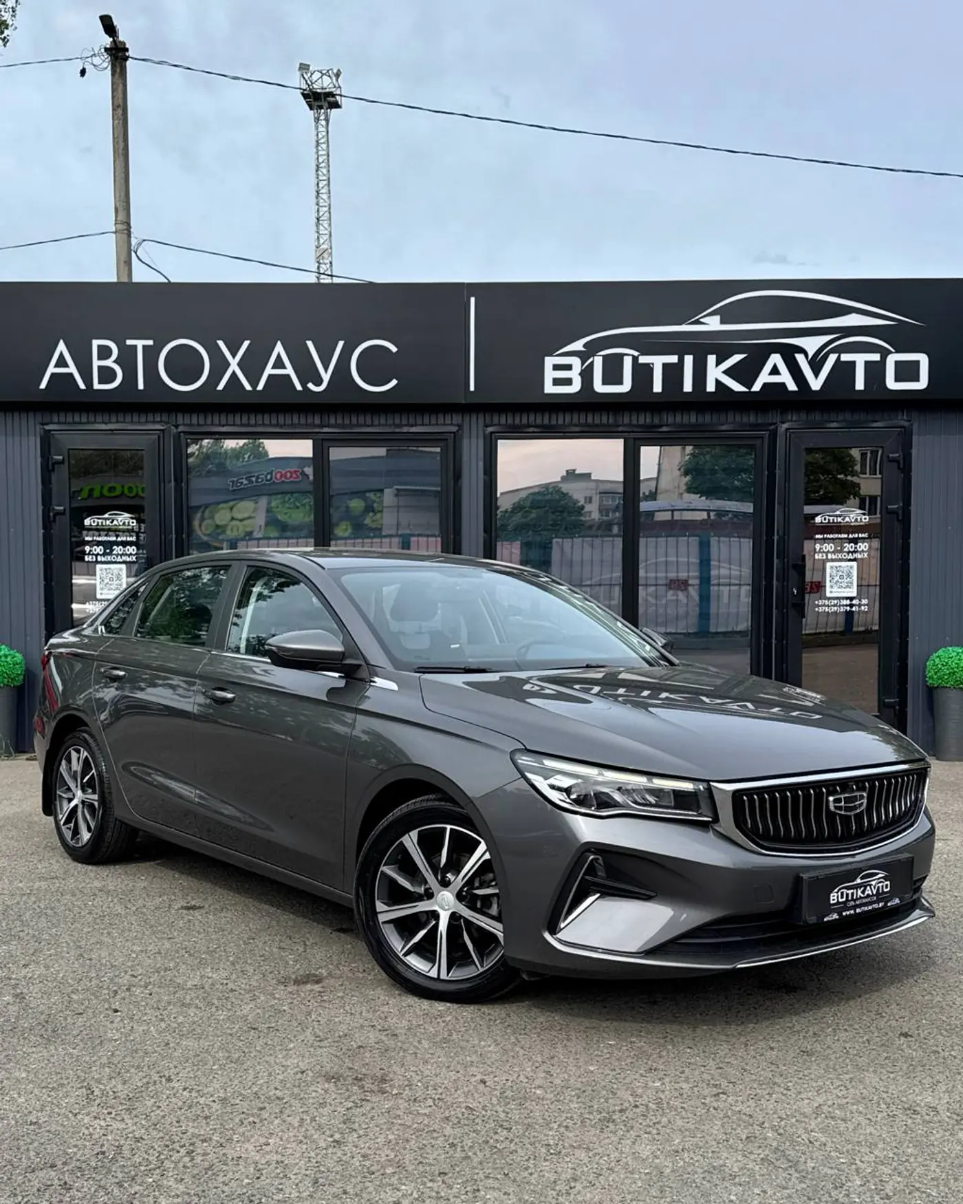 Geely Emgrand 7 II, 2023