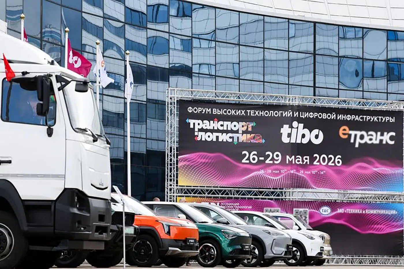 IT, транспорт и электромобили: в Минске стартует выставка E-TRANS