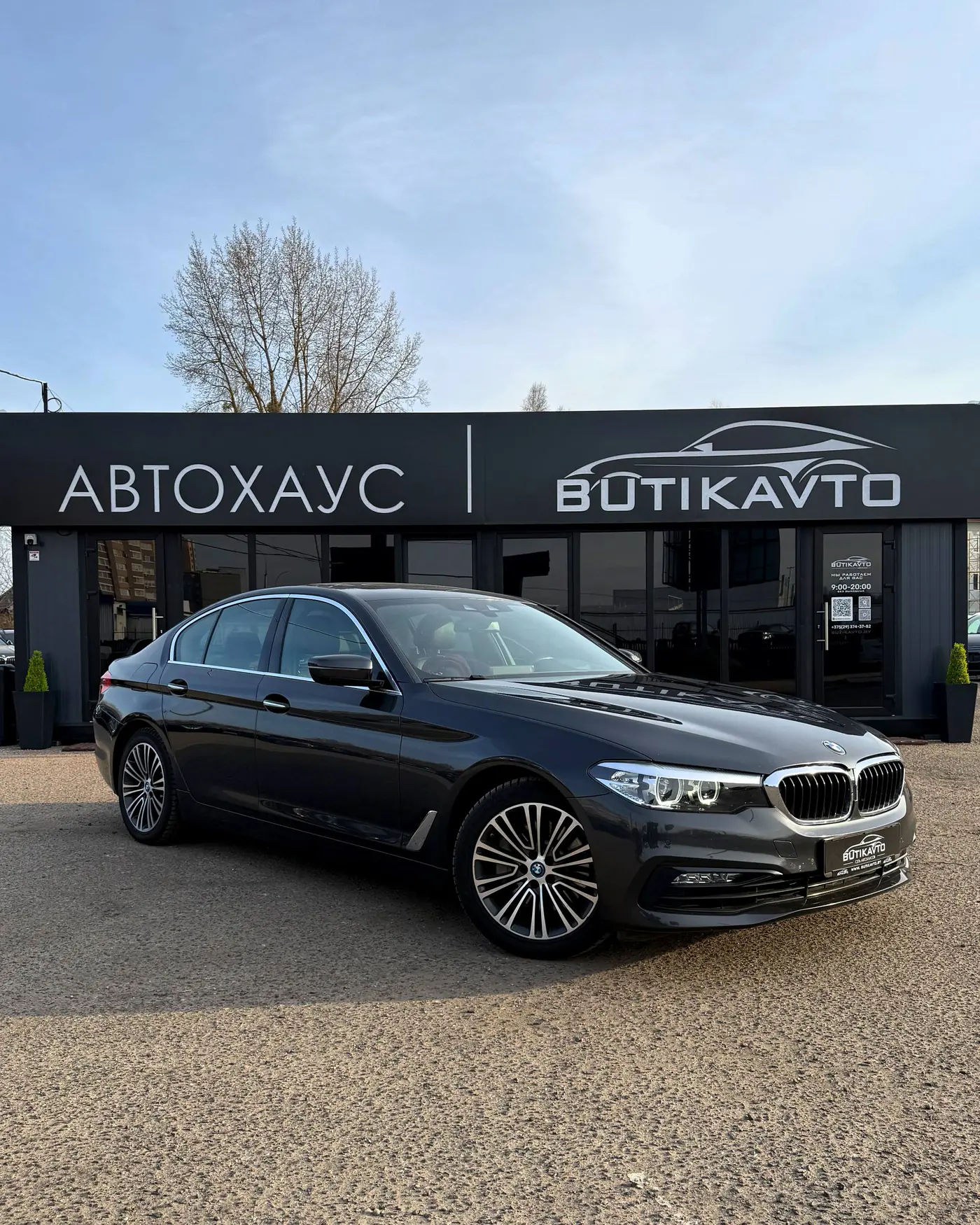 BMW 5 series VII (G30/G31), 2018