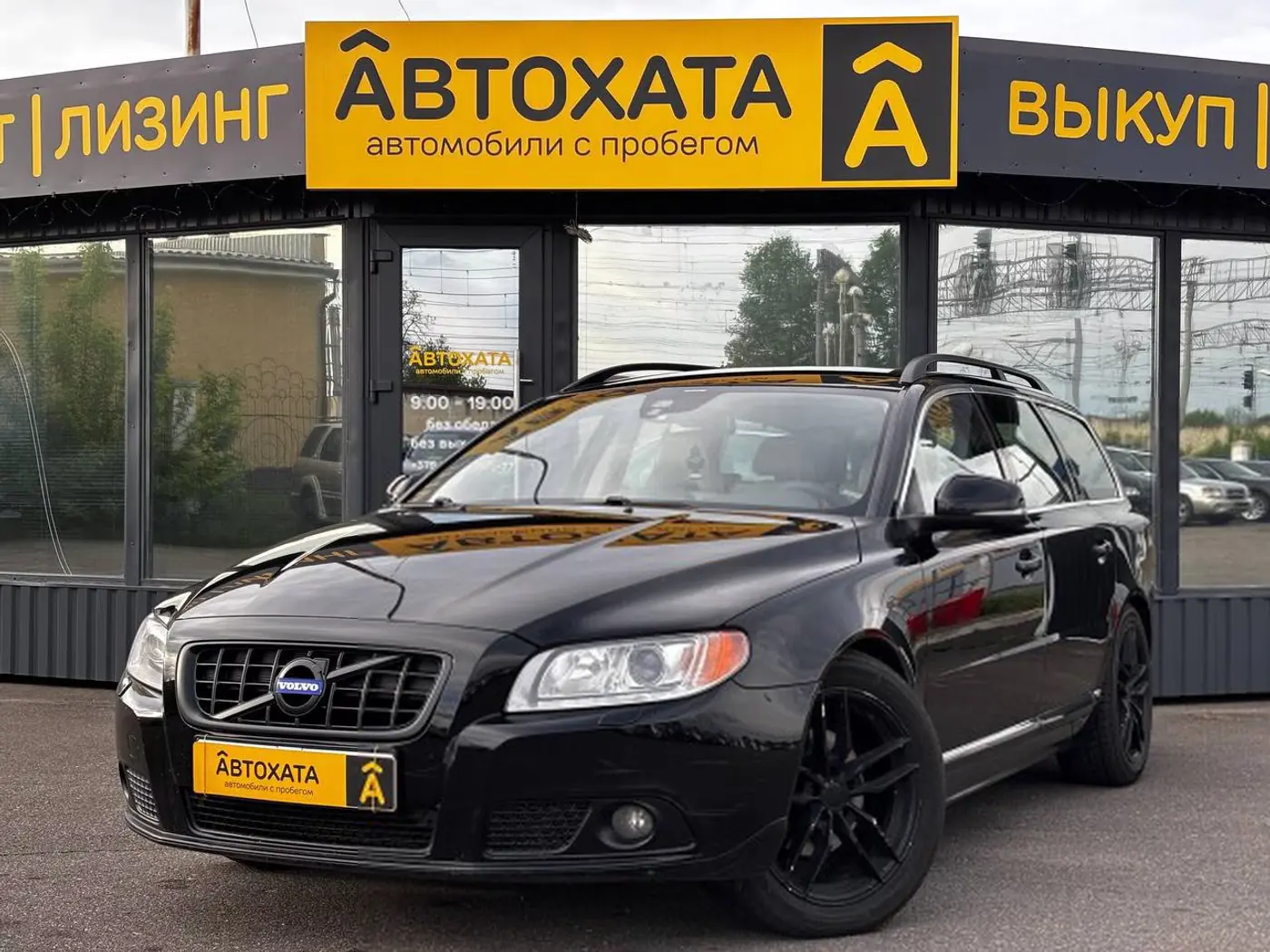 Volvo V70 III, 2012
