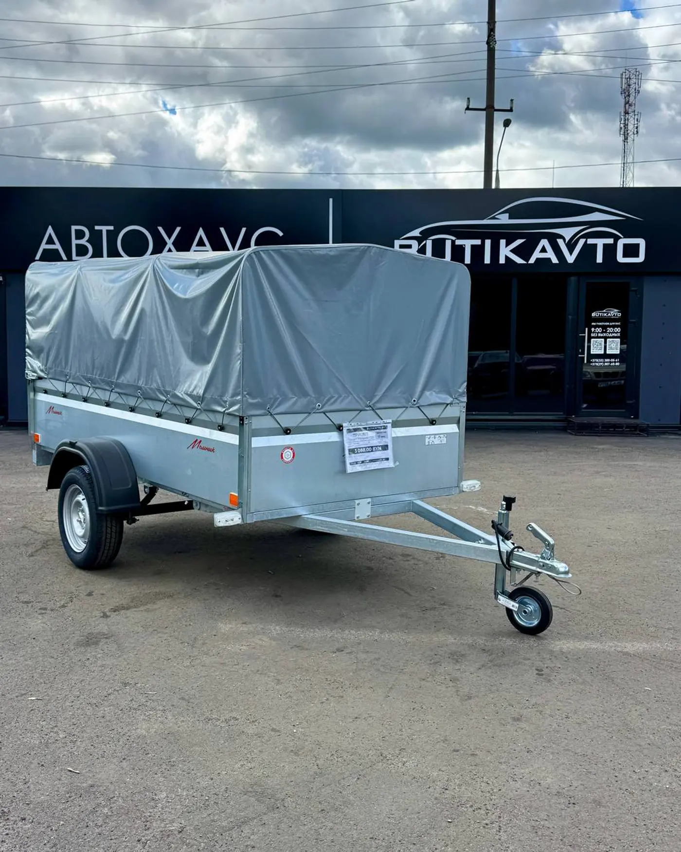 VIKING 1325 2026