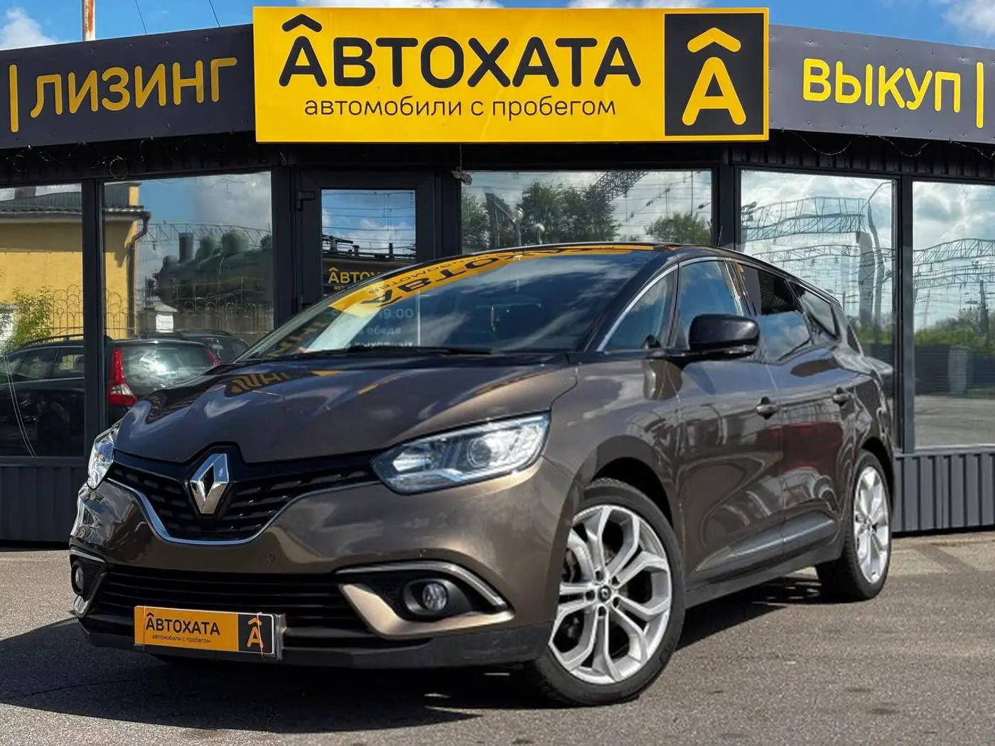Renault Scenic IV, 2019