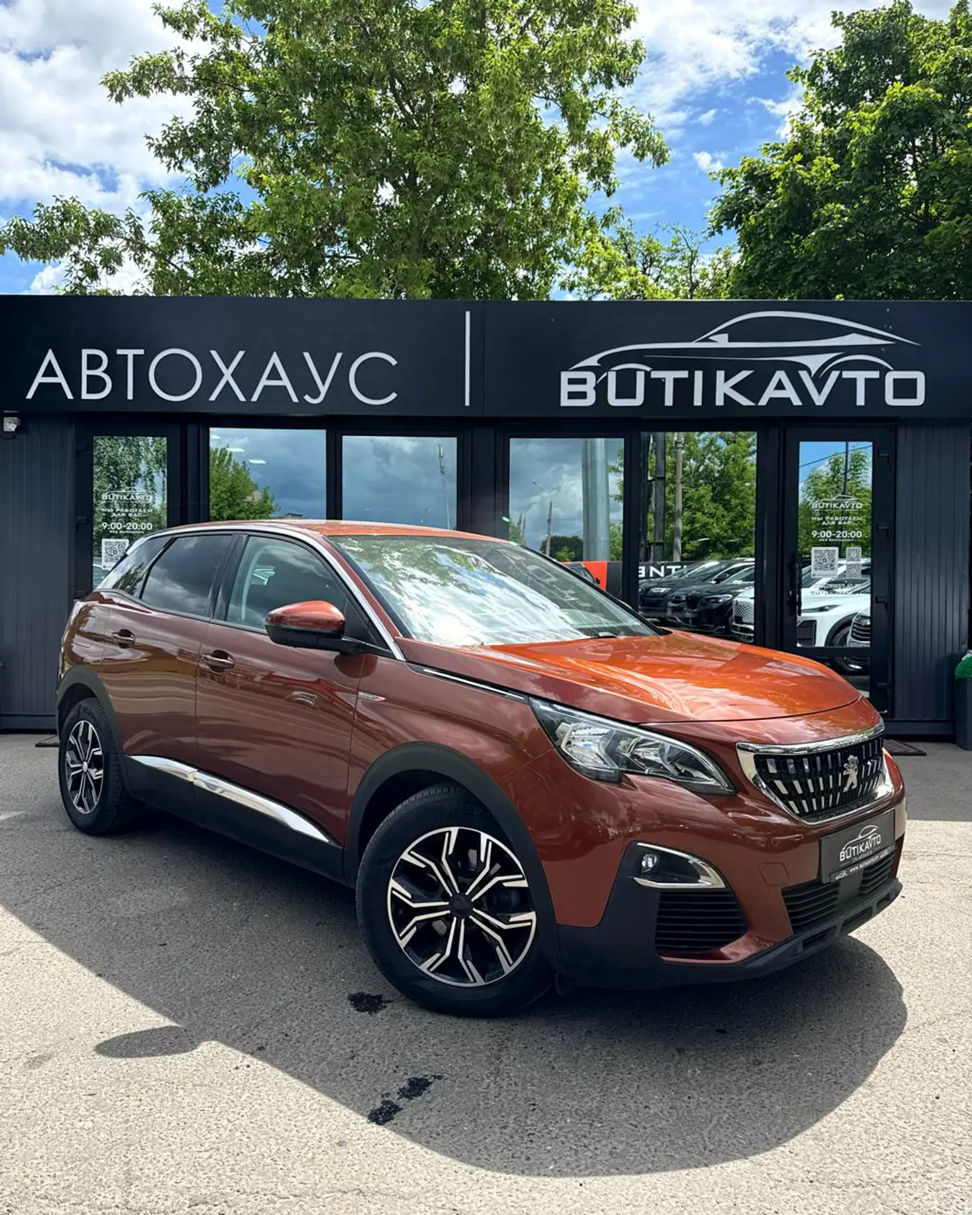 Peugeot 3008 II, 2018