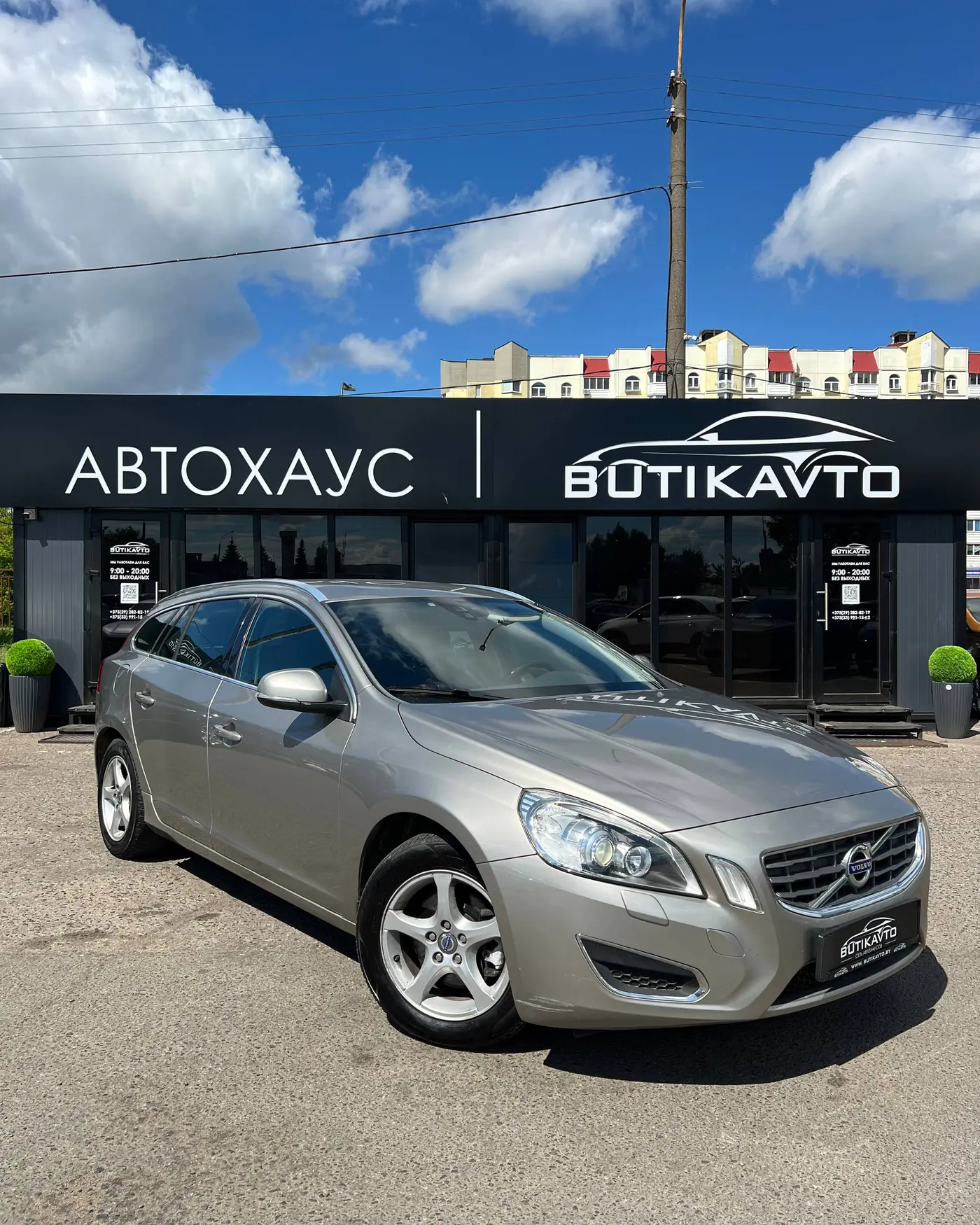 Volvo V60 I, 2011