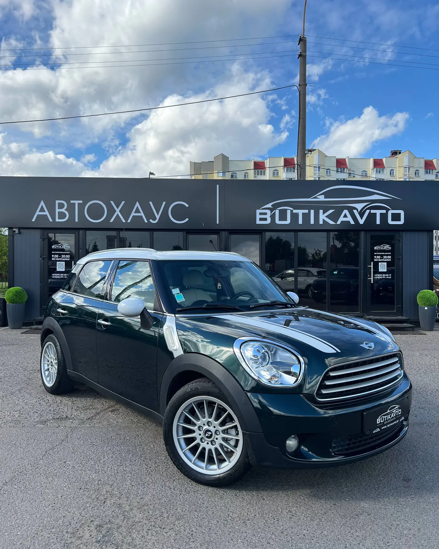 MINI Countryman I, 2010