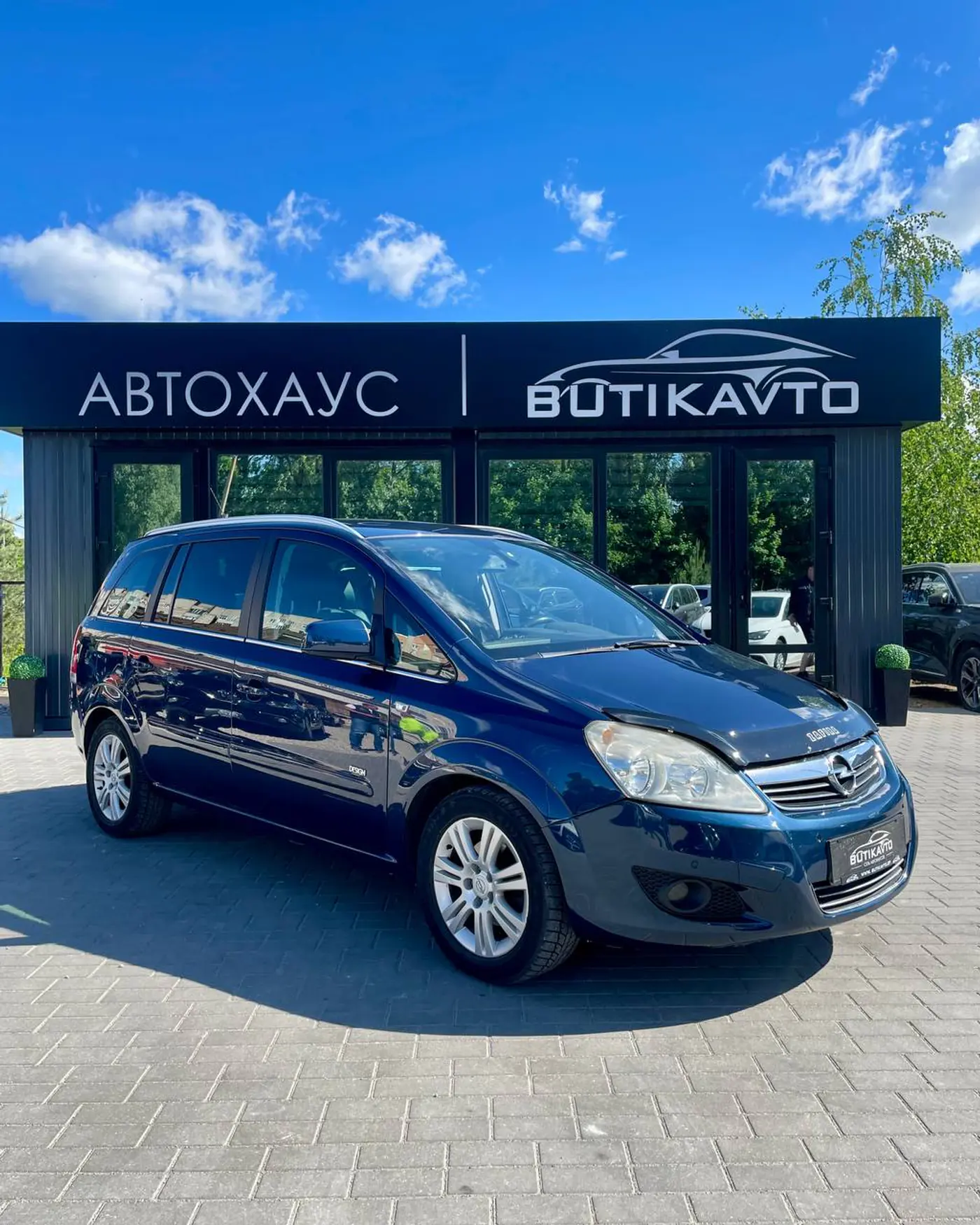 Opel Zafira B Рестайлинг, 2011