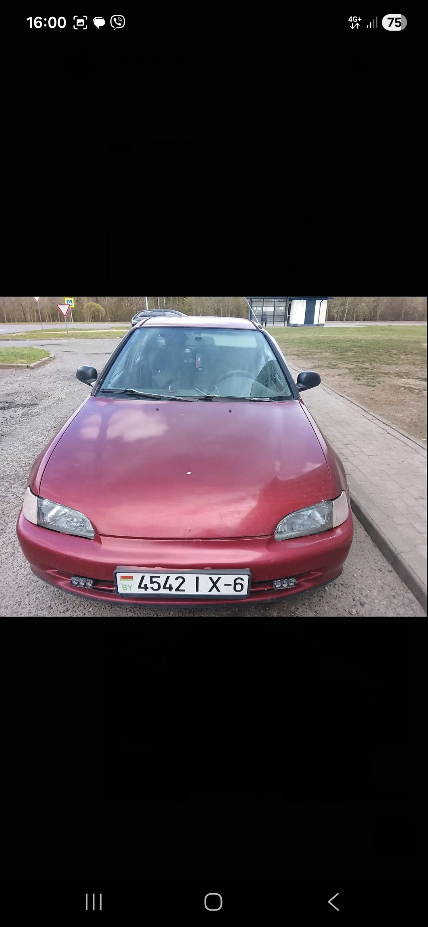 Honda Civic V, 1993
