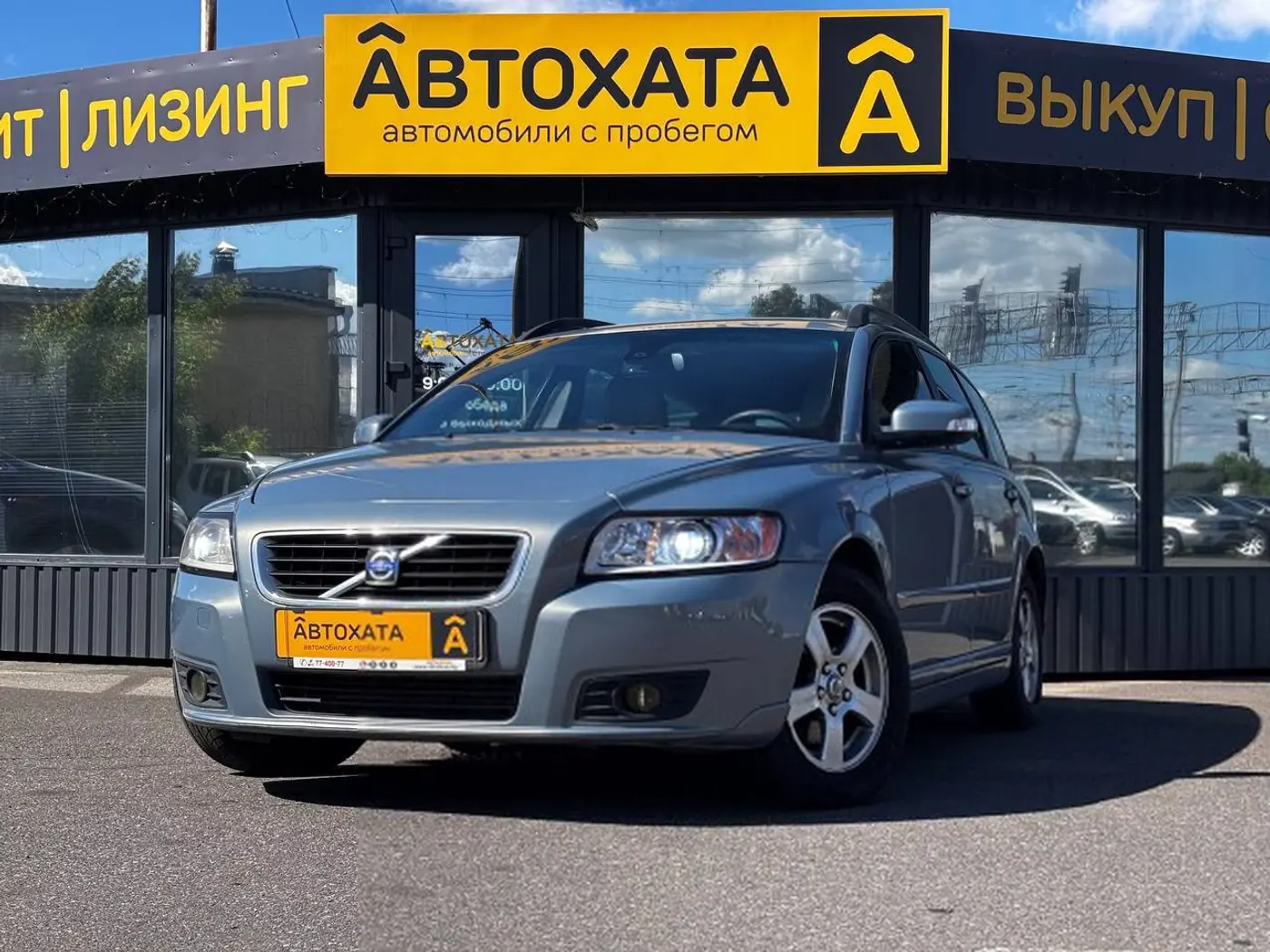 Volvo V50 I Рестайлинг, 2009