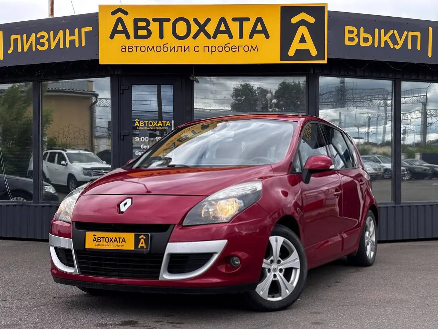 Renault Scenic III, 2010